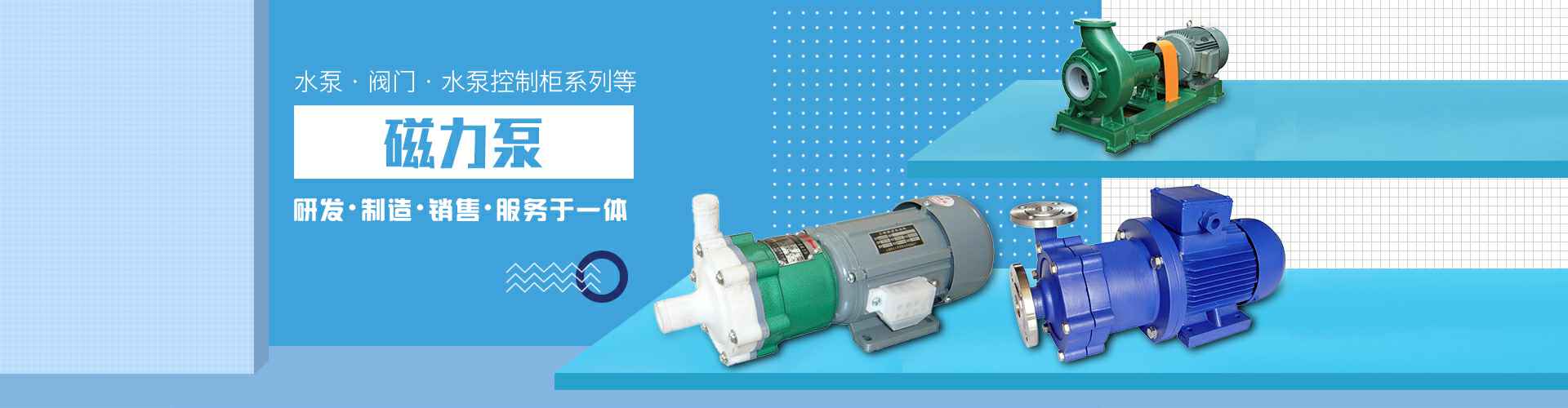 哈尔滨俊彦现场工程管理有限公司